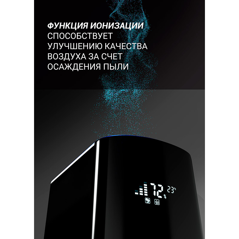 Фото Зволожувач повітря POLARIS PUH 2300 WIFI IQ Home