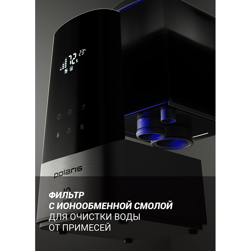 Зовнішній вигляд Зволожувач повітря POLARIS PUH 2300 WIFI IQ Home