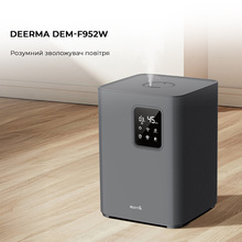 Увлажнитель воздуха DEERMA DEM-F952W