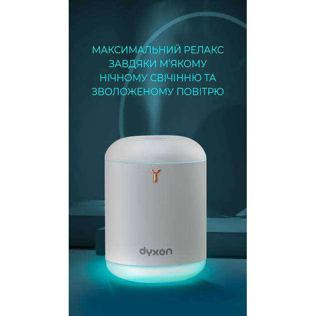 Зволожувач повітря DYXON MEGAHUMI 800 White Додатково Захист від накипу; Вбудований акумулятор 500 мАг; Технологія NanoCloud; Має два режими випаровування: 4-годинний безперервний (1 натискання кнопки); 8-годинний інтервальний (2 натискання клавіші)
