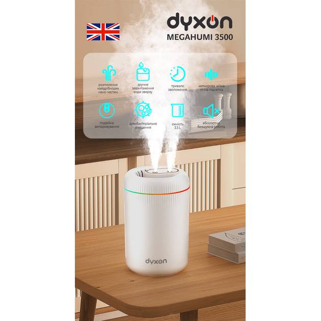 Зовнішній вигляд Зволожувач повітря DYXON MEGAHUMI 3500 White