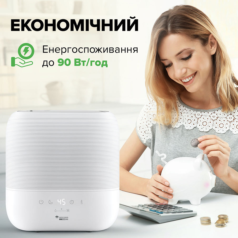 Покупка Увлажнитель MYCOND H:LUMI 300