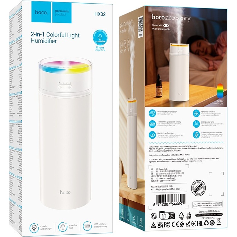 Зовнішній вигляд Зволожувач повітря HOCO HX32 Biege