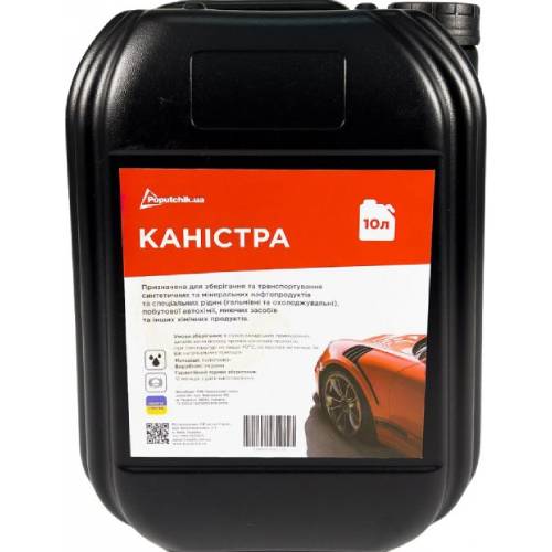 Каністра POPUTCHIK 10 л Чорний (10624-IS)