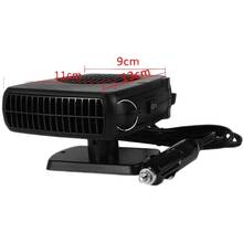 Автомобильный обогреватель салона OPTIMA  Auto Heater Fan XL (OP-AUHE-XL)