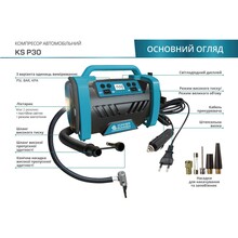 Компрессор KONNER&SOHNEN KS P30