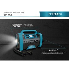 Компрессор KONNER&SOHNEN KS P30
