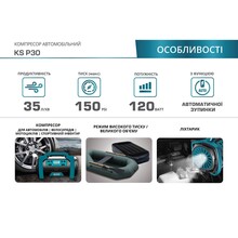 Компрессор KONNER&SOHNEN KS P30