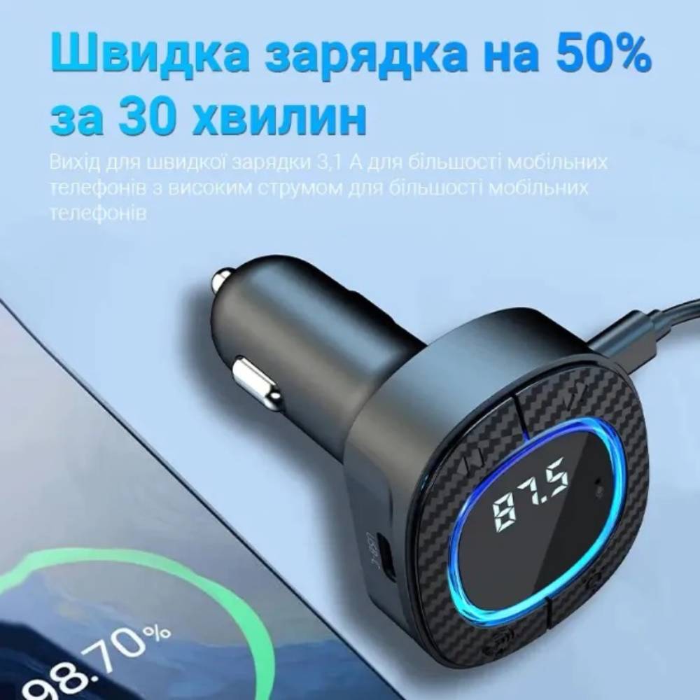 FM-трансмітер INSPIRE C42 MP3 3.1 Black (FM-C42) Вхідна напруга 24