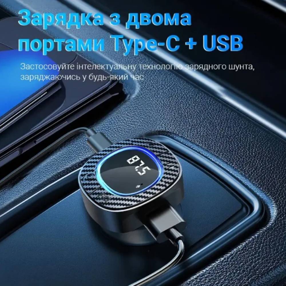 FM-трансмиттер INSPIRE C42 MP3 3.1А Black (FM-C42) Дополнительные характеристики Bluetooth 5.3, Поддерживаемые форматы: MP3/WAV, Подсветка, Быстрая зарядка, Диапазон частот – 87.5 – 108.0 MHz, Расстояние передачи: 5-10 м