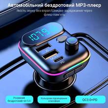 FM-трансмітер INSPIRE T70 MP3 2xUSB 12-24V Black (FM-T70)