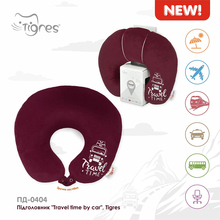 Подголовник TIGRES "Travel time by car" Бордовый (ПД-0404)