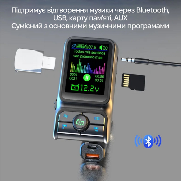 Внешний вид FM-трансмиттер INSPIRE BC85 (ins-BC85)