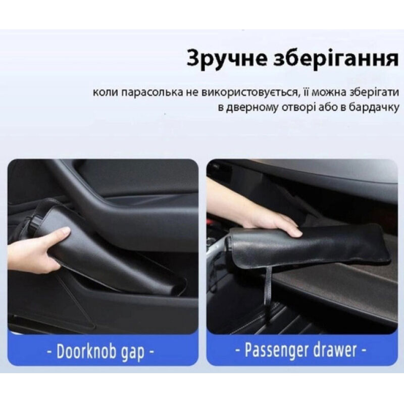 Фото 4 Парасолька на лобове скло OPTIMA Car Umbrella (9869201275362)