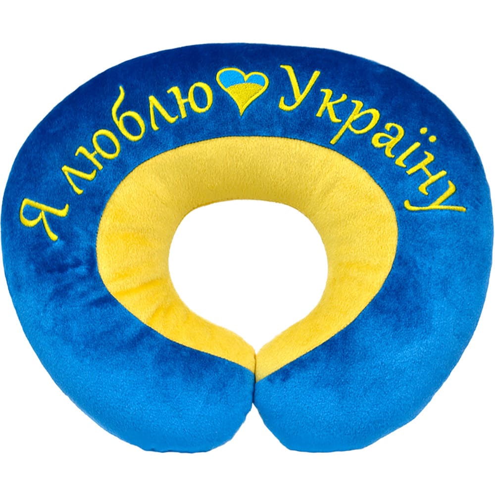 Подушка-подголовник WP Merchandise Я люблю Україну (FWPPILHDILUKR22BY)