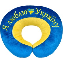 Подушка-подголовник WP Merchandise Я люблю Украину (FWPPILHDILUKR22BY)