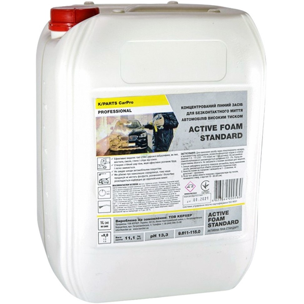 Автошампунь KARCHER K/PARTS Active Foam Standard, 10 л (9.611-115.0)