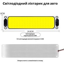 Светодиодный фонарик для авто INSPIRE Car Led108 Led bead (Car-Led-108)