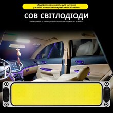 Світлодіодний ліхтарик для авто INSPIRE Car Led108 Led bead (Car-Led-108)