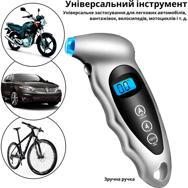 Фото 3 Электронный манометр INSPIRE TY001 Grey