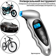 Электронный манометр INSPIRE TY001 Grey