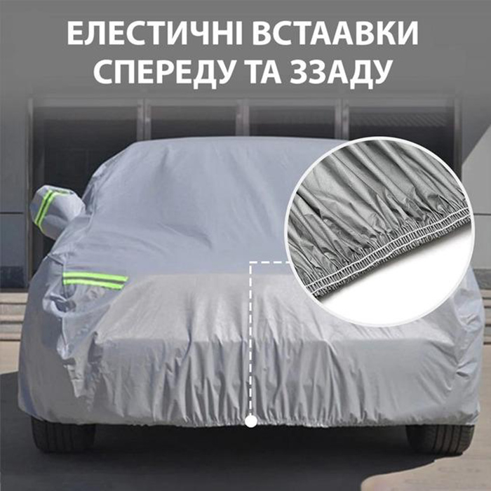 Автомобільний тент чохол ХОКО Tent Oxford (XK-TENT) Сумісніть універсальні