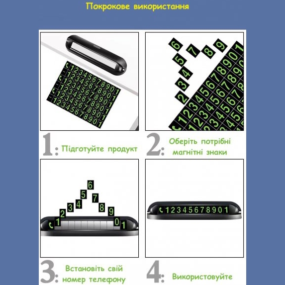 Автовізитка XOKO Number Detect 001 Black (XK-ND-001) Додатково 72 магнітні знаки на вибір; цифри нанесені флюоресцентною фарбою на чорному тлі та світяться вночі; відсік для ароматизатора