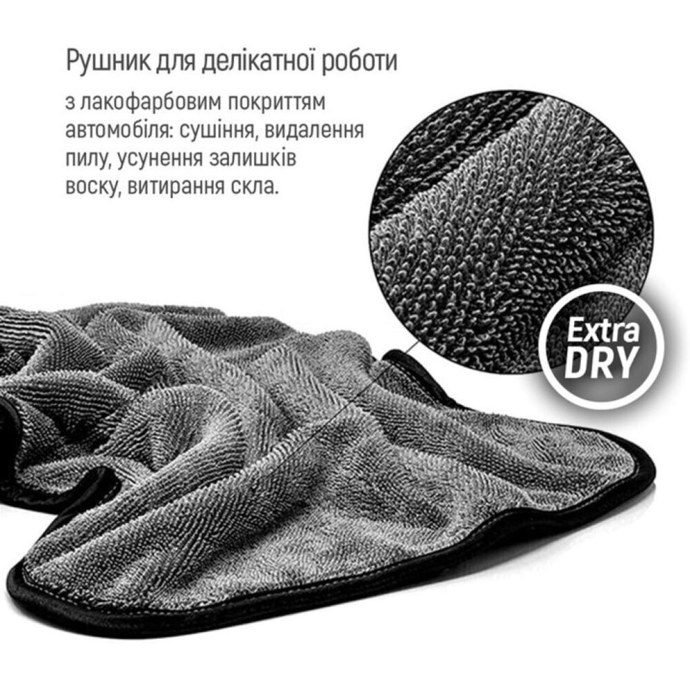 Покупка Автополотенце XOKO Extra Dry 800 gsm 40 х 40 см Серый (XK-MF-800)