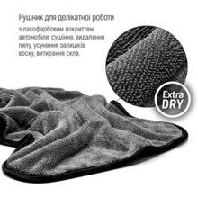 Авторушник XOKO Extra Dry 800 gsm 40 х 40 см Сірий (XK-MF-800)