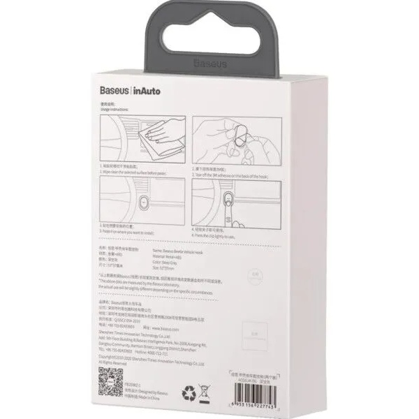 Фото Крючки-держатели автомобильные BASEUS Small Shell Vehicle Hook 4 шт Dark Grey (ACGGJK-0G)