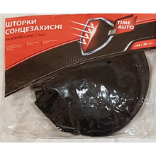 Шторка від сонця TIMEAUTO 2 шт. 44 х 38 см (КF-05)