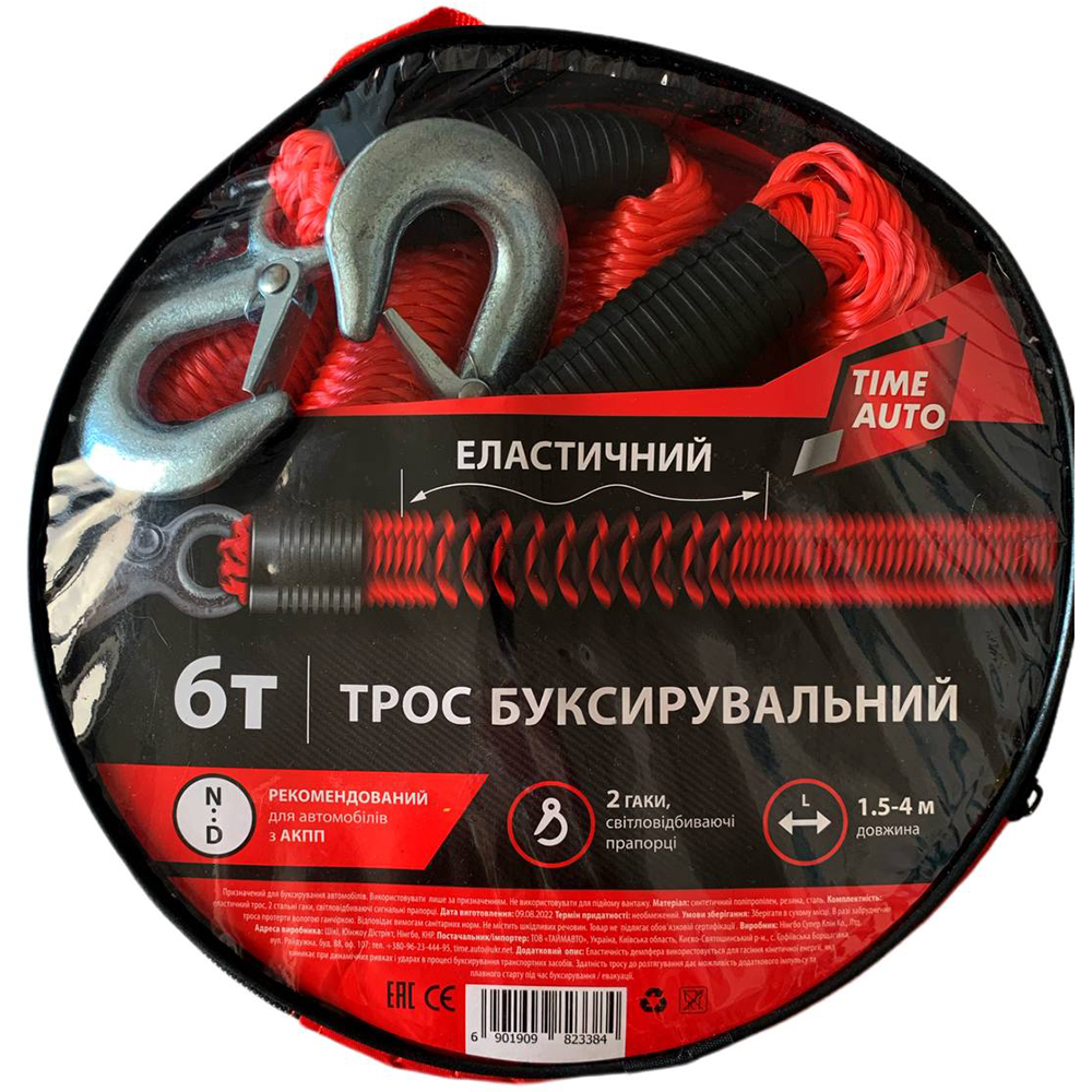 Трос буксирувальний TIMEAUTO 6 т (STR06) Довжина 400