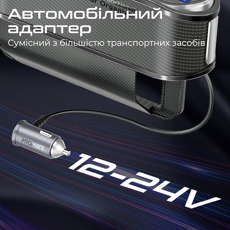 Фото Автомобільний органайзер PROMATE CarMate-RPD Black (carmate-rpd.black)
