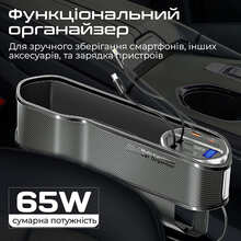 Автомобільний органайзер PROMATE CarMate-RPD Black (carmate-rpd.black)