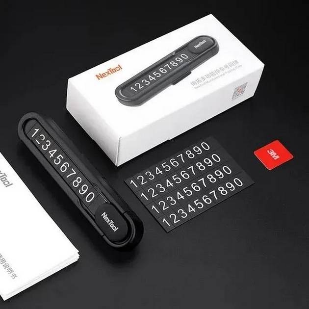 Парковочная карта NEXTOOL Xiaomi Black (NE20140) Совместимость универсальные