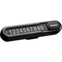 Паркувальна карта NEXTOOL Xiaomi Black (NE20140)