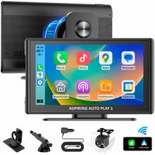 Автомобильный монитор ASPIRING Auto Play 1 (LX-BT701)