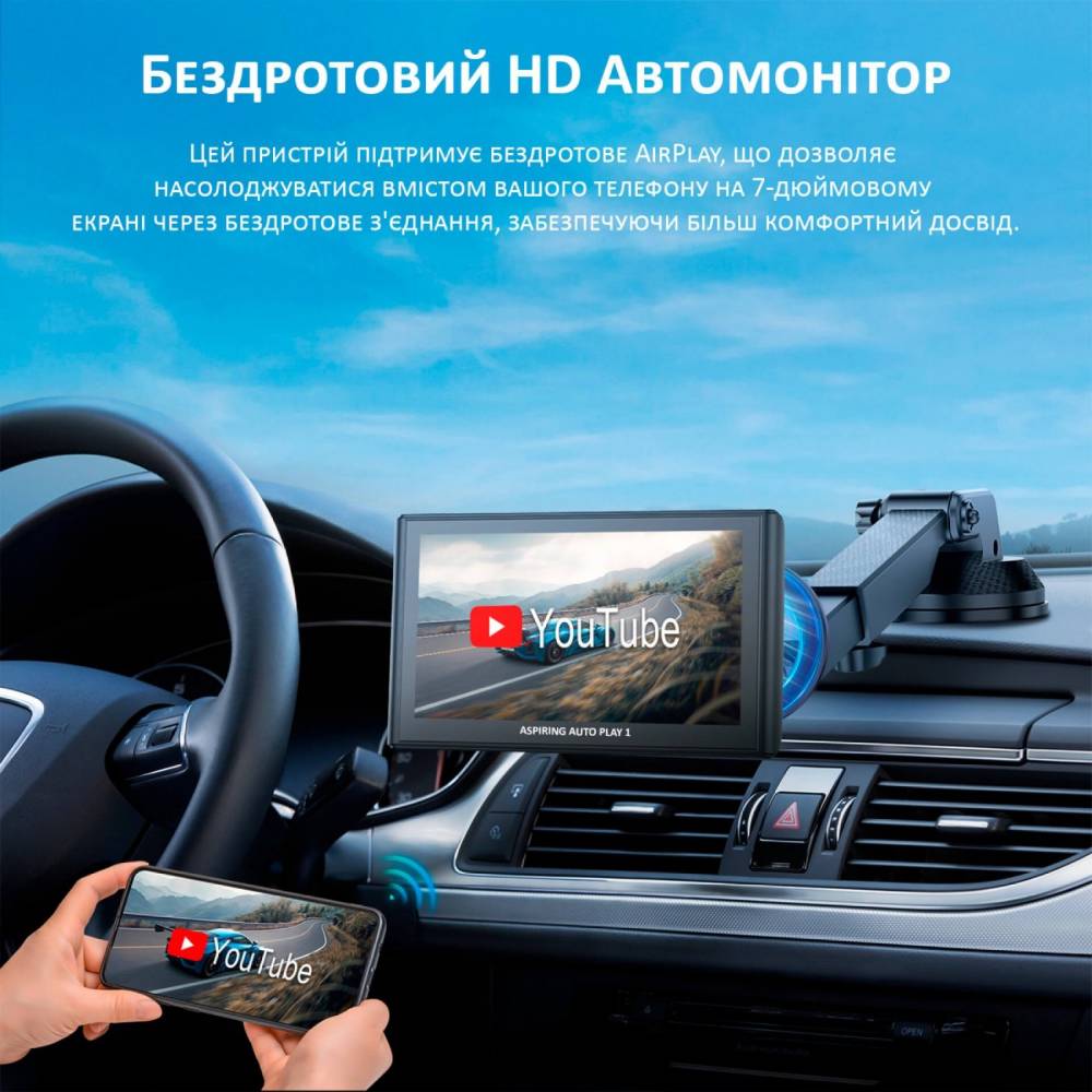 Фото 14 Автомобильный монитор ASPIRING Auto Play 1 (LX-BT701)