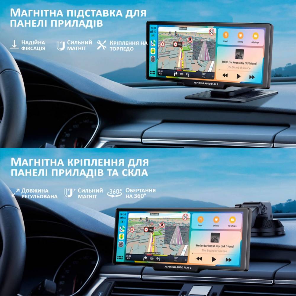 В интернет магазине Автомобильный монитор ASPIRING Auto Play 2 (LX-BT702)