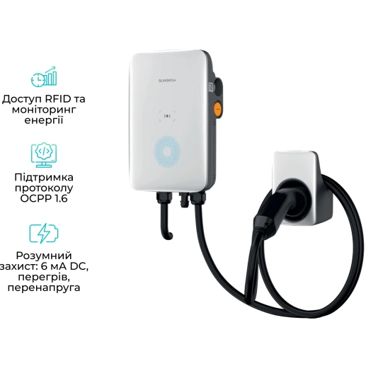 Зарядная станция для электромобиля SUNGROW Type2 11kW 16A 3-Ph (AC011E-01) Номинальная мощность 11000