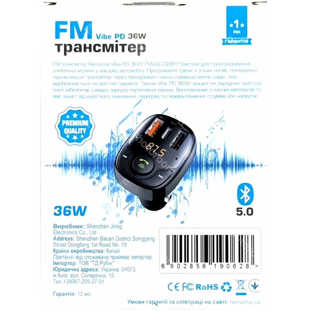 Покупка FM-трансмиттер REMZONA Vibe PD 36W FMAAC-02BK (6902856190628)