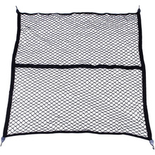 Сітка органайзер VOLTRONIC YT41153