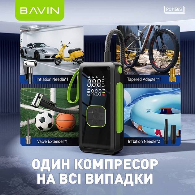 Фото Автокомпрессор аккумуляторный BAVIN PC1158S 90W 150PSI 4500 mAh Black (Z-PC1158S BK)