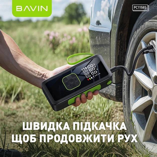 Заказать Автокомпрессор аккумуляторный BAVIN PC1158S 90W 150PSI 4500 mAh Black (Z-PC1158S BK)