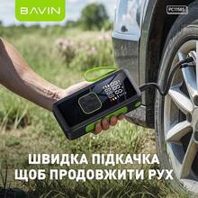 Автокомпрессор аккумуляторный BAVIN PC1158S 90W 150PSI 4500 mAh Black (Z-PC1158S BK)
