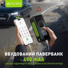 Автокомпрессор аккумуляторный BAVIN PC1158S 90W 150PSI 4500 mAh Black (Z-PC1158S BK)