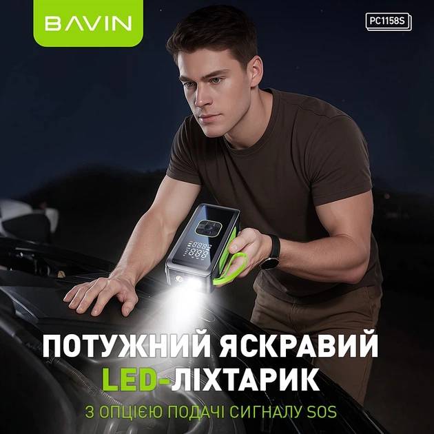 Фото 3 Автокомпрессор аккумуляторный BAVIN PC1158S 90W 150PSI 4500 mAh Black (Z-PC1158S BK)