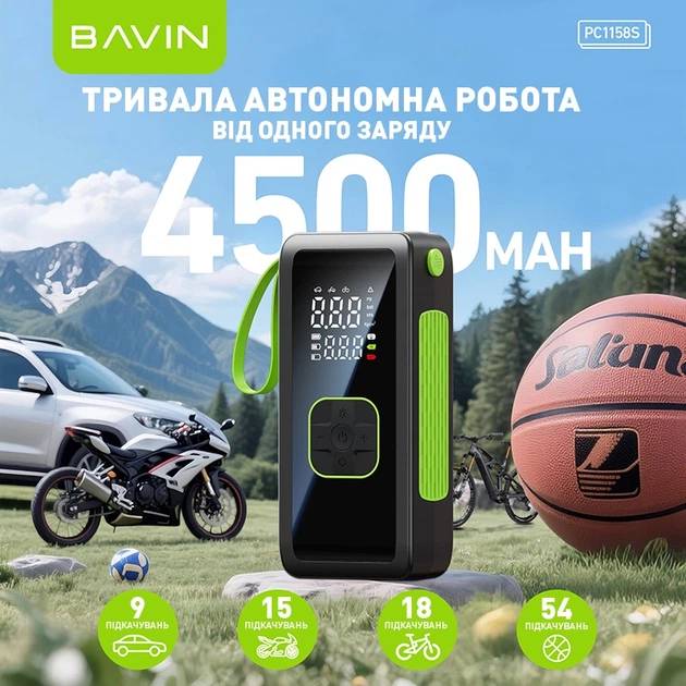 Внешний вид Автокомпрессор аккумуляторный BAVIN PC1158S 90W 150PSI 4500 mAh Black (Z-PC1158S BK)
