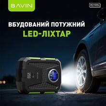 Автокомпрессор BAVIN PC1159S 120W 150PSI Black (Z-PC1159S BK)