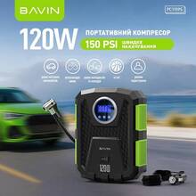 Автокомпрессор BAVIN PC1159S 120W 150PSI Black (Z-PC1159S BK)
